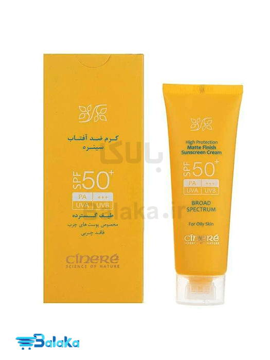 کرم ضد آفتاب سینره SPF50 مدل S50